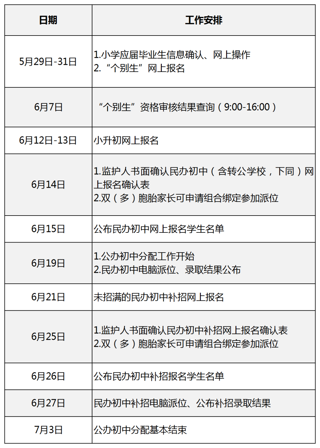 640 (1).png