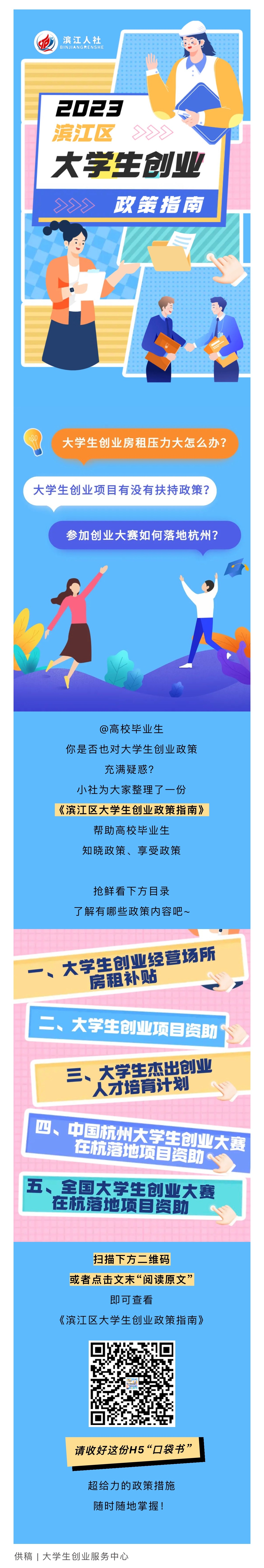 創業.jpeg