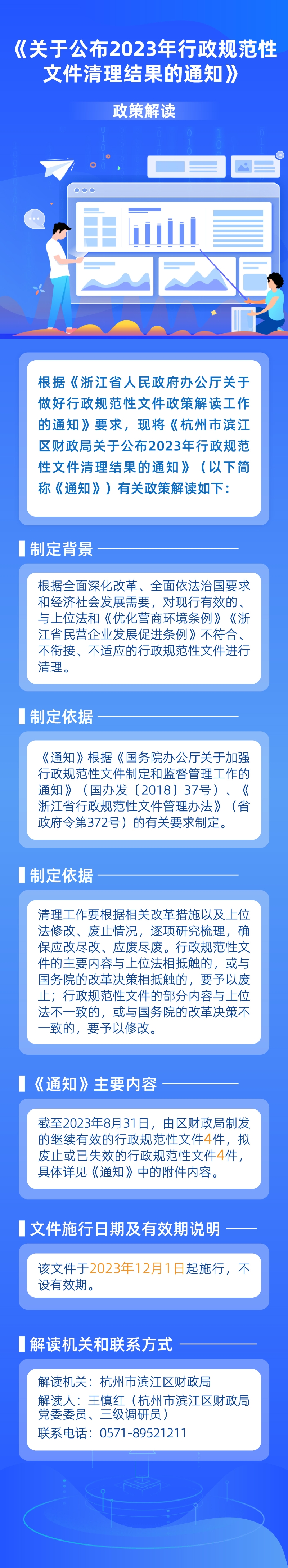 77708b659f128723690a76e27d5ad233.jpeg