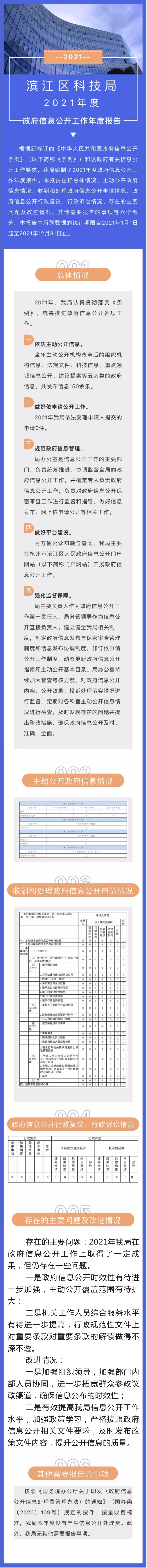 微信圖片_20240117162833.jpg