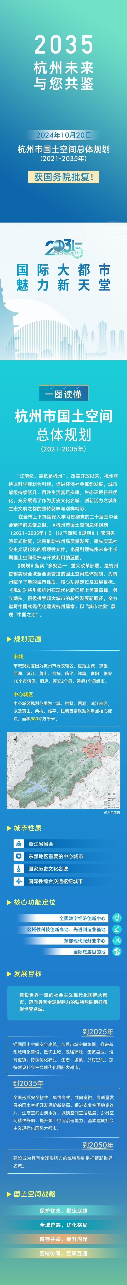 s2410291614344973288.jpg