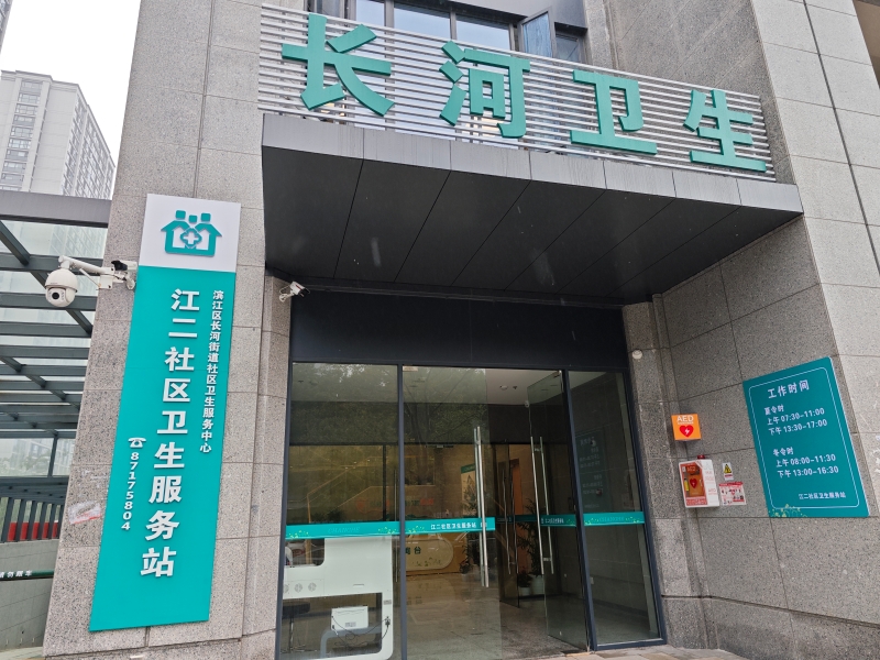 分中心.jpg