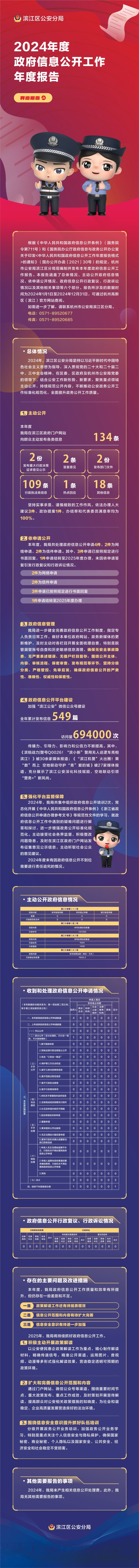 圖解最終版.jpg