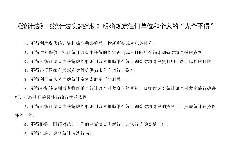 統計月報2025,3_頁面_01.jpg