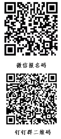 Dingtalk_20250508104229.jpg