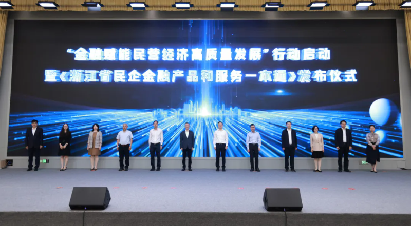 高新區(qū)（濱江）召開“加快建設(shè)創(chuàng)新濱江”主題新聞發(fā)布會4.webp.png