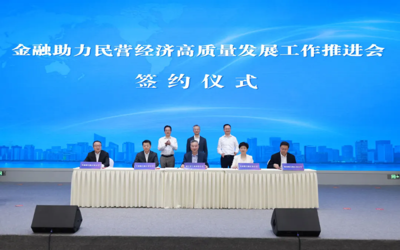 高新區(qū)（濱江）召開“加快建設(shè)創(chuàng)新濱江”主題新聞發(fā)布會3.webp.png