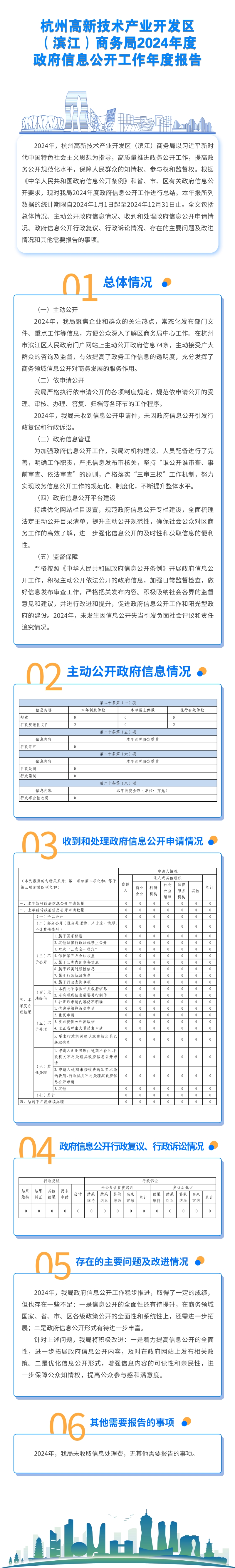圖解修改版.jpg