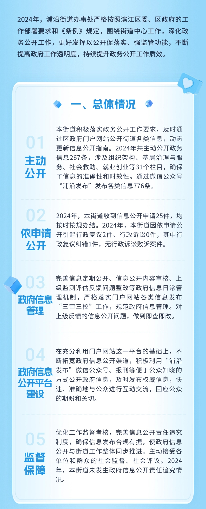 稿定設(shè)計(jì)-2.jpg