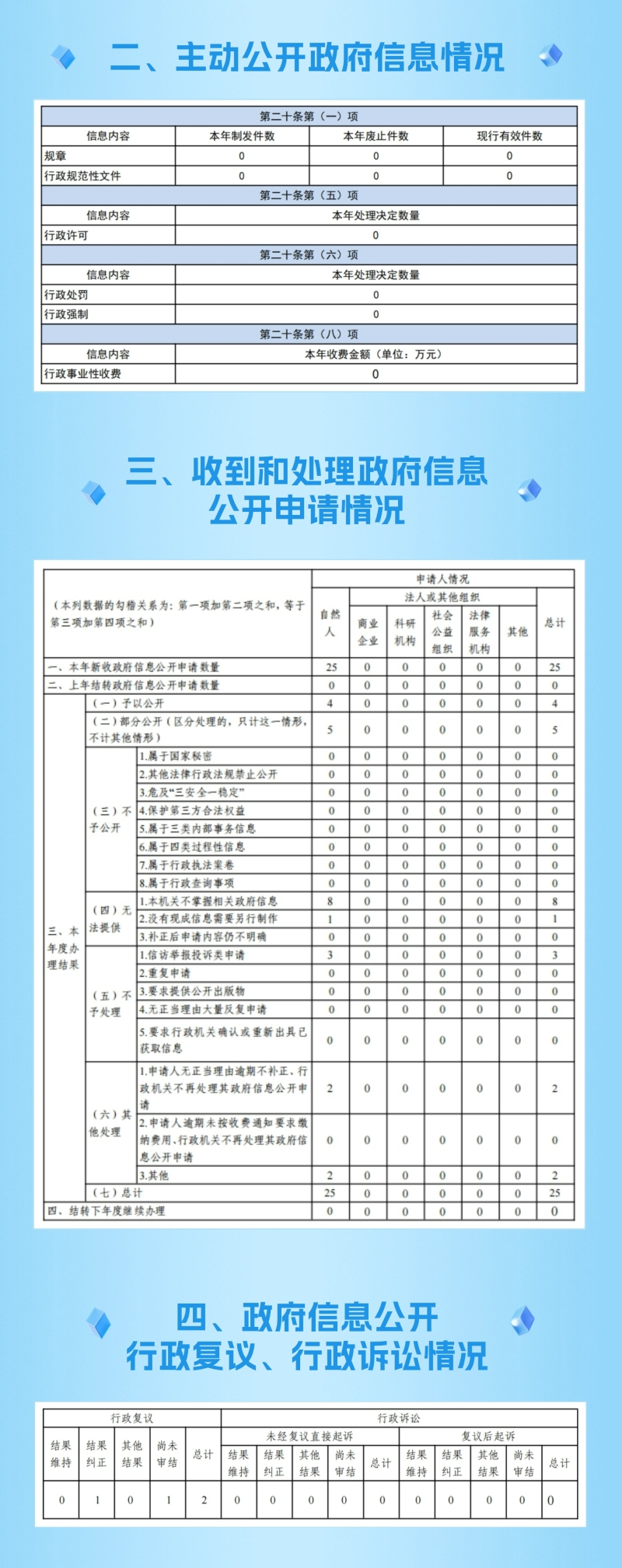 稿定設(shè)計(jì)-3.jpg