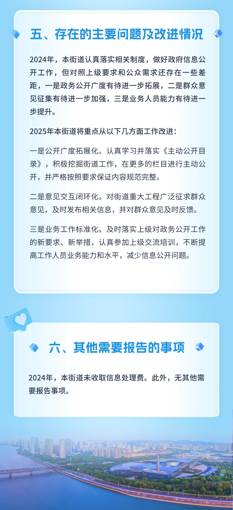 稿定設(shè)計(jì)-4.jpg