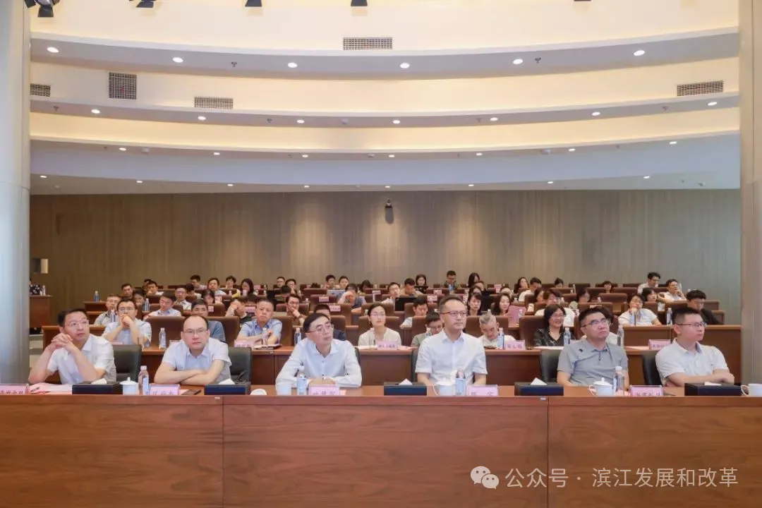 杭州高新區（濱江）舉辦“引資入浙”專場活動.webp.png