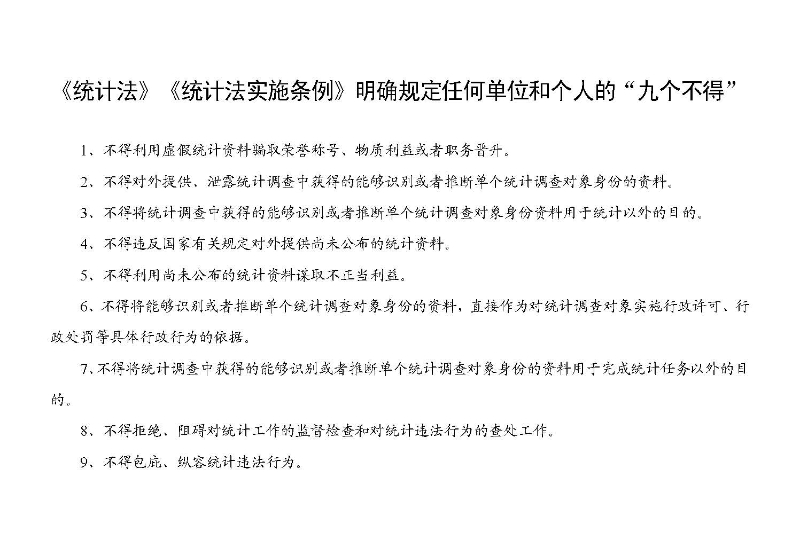 統計月報2025,5_頁面_01.jpg