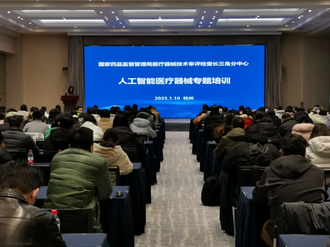 新年首場長三角器械公益課開講.webp.png