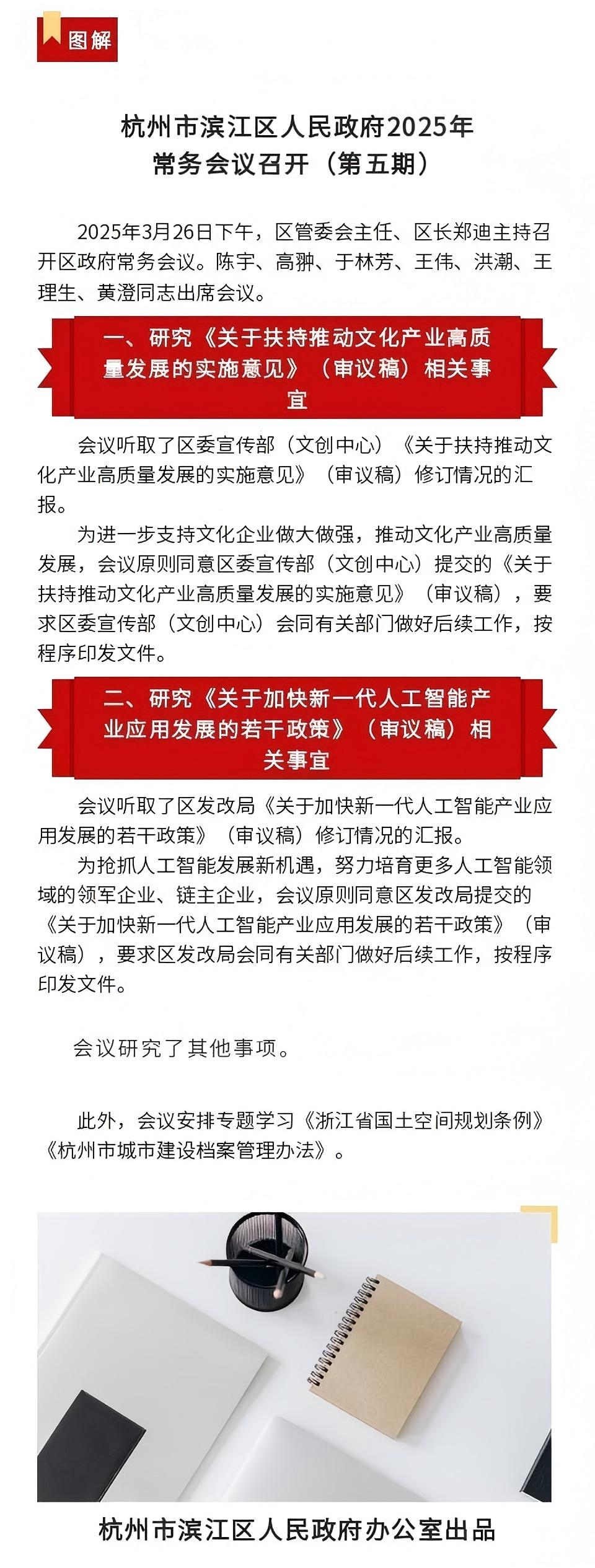 2025年第五期.jpg